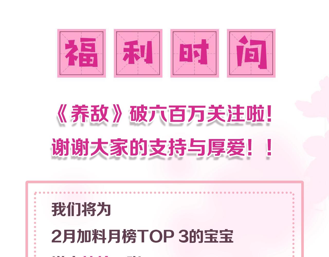 番外8 鬼屋探险94
