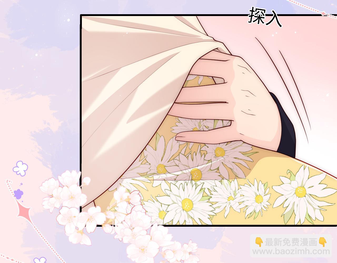 番外15 甜蜜共浴10