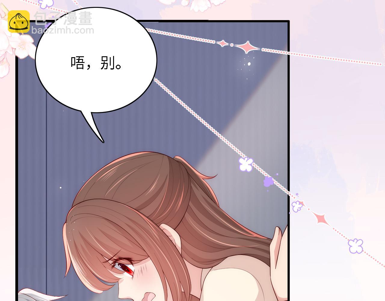 番外15 甜蜜共浴11