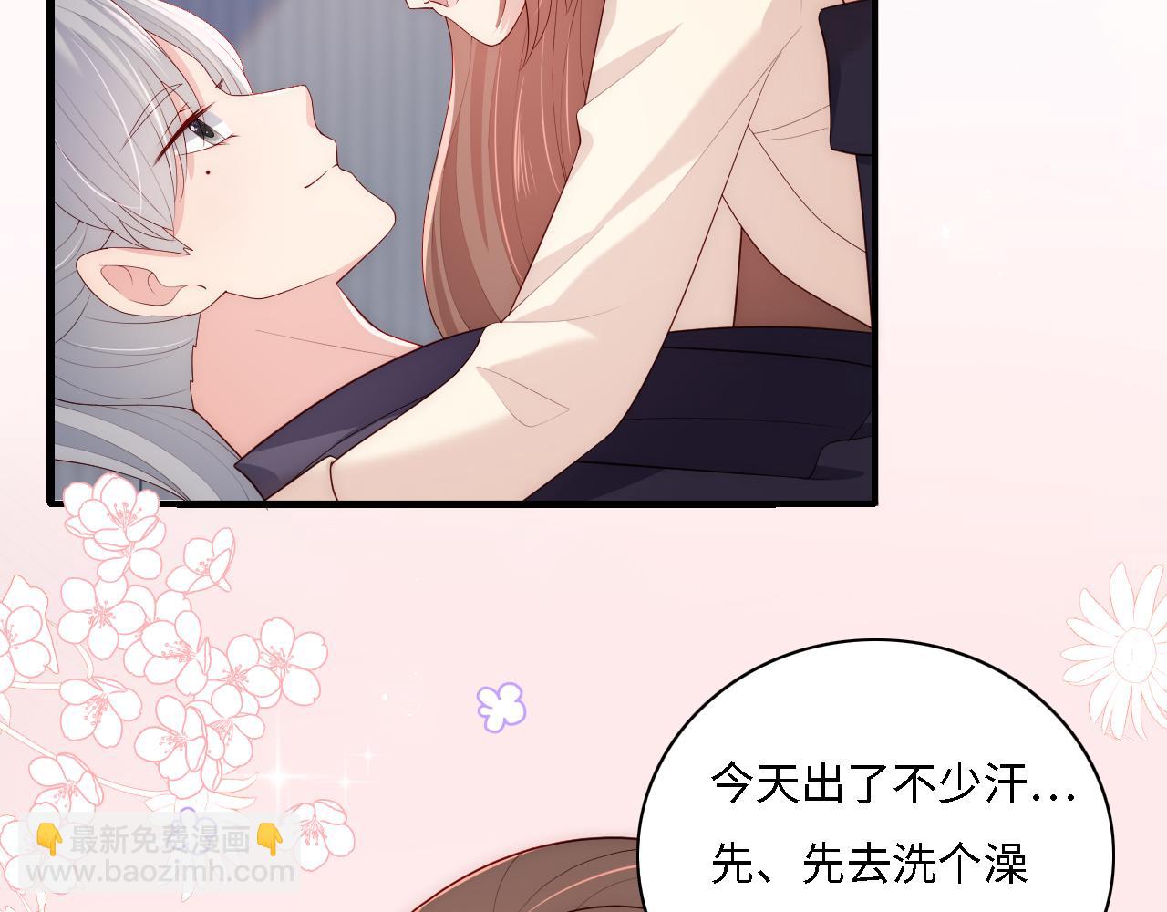 番外15 甜蜜共浴12