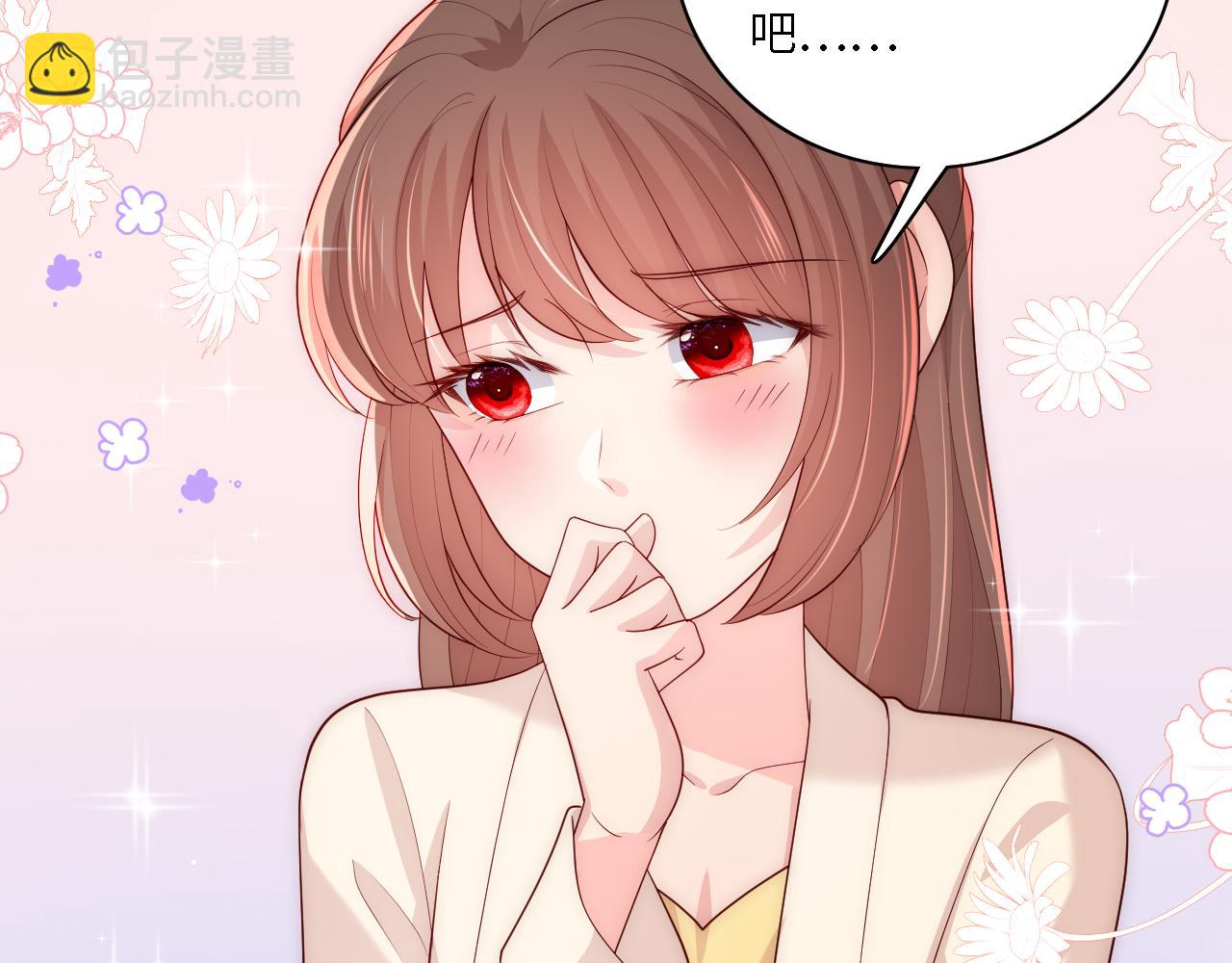 番外15 甜蜜共浴13
