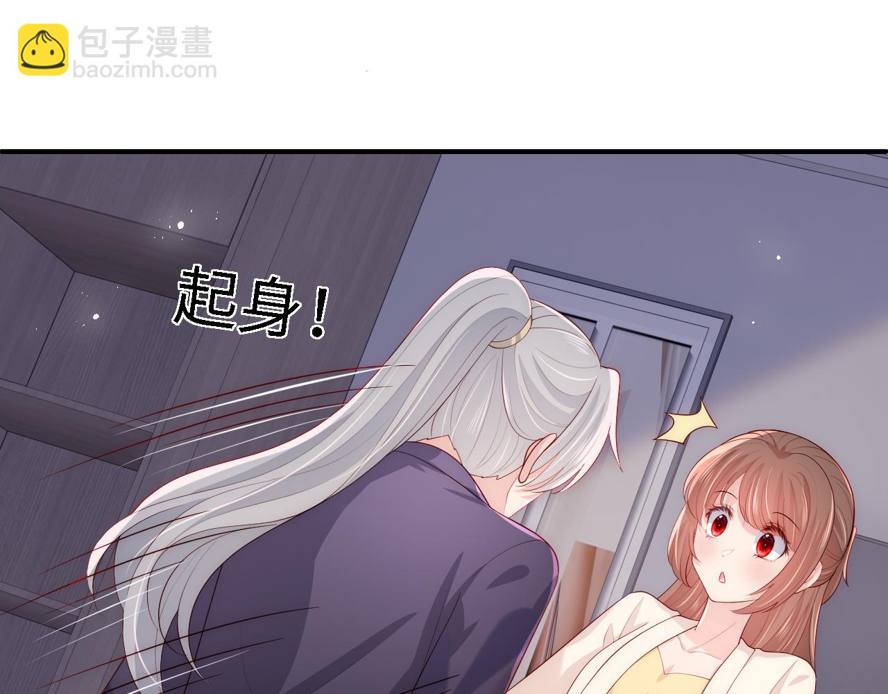 番外15 甜蜜共浴16