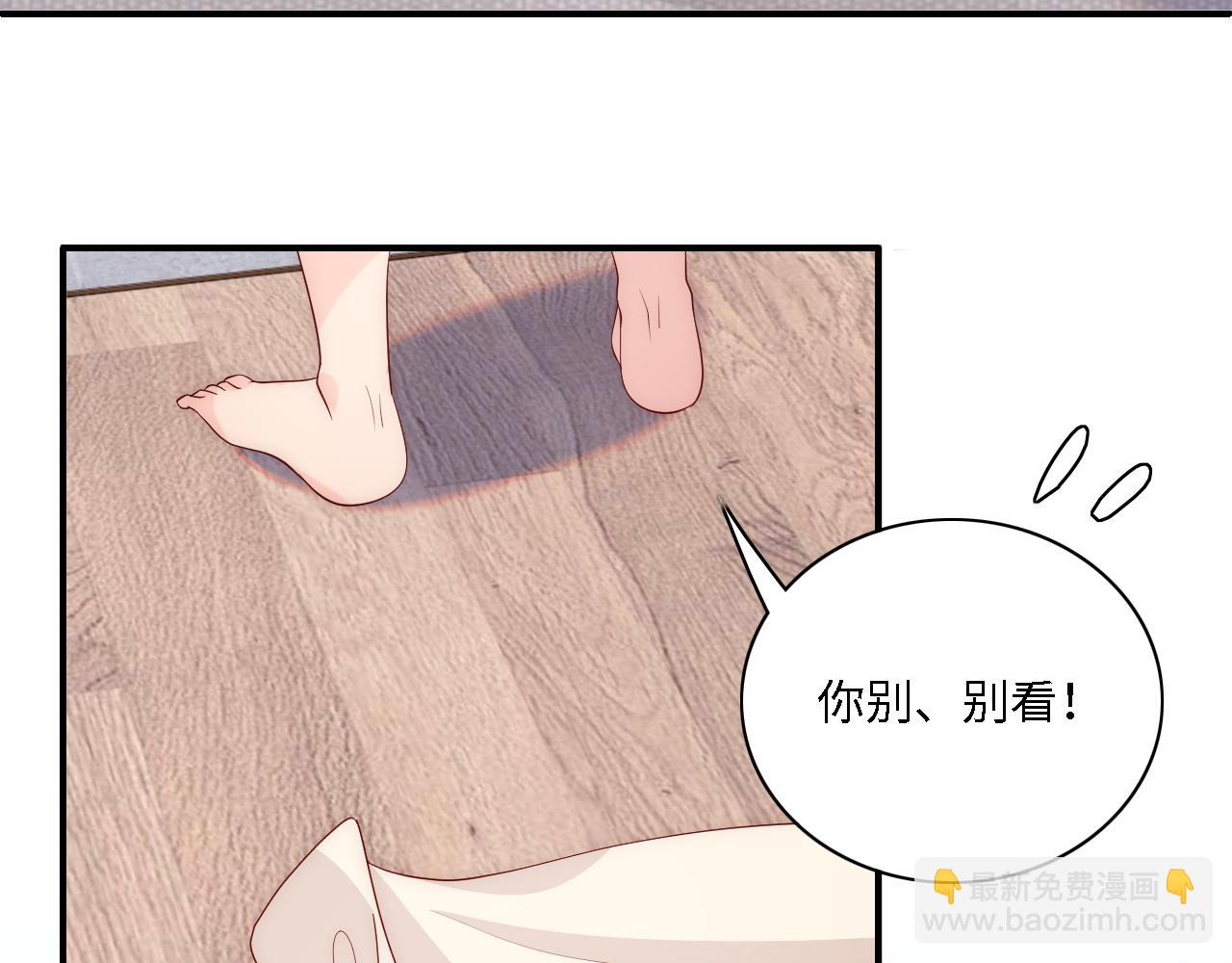 番外15 甜蜜共浴22
