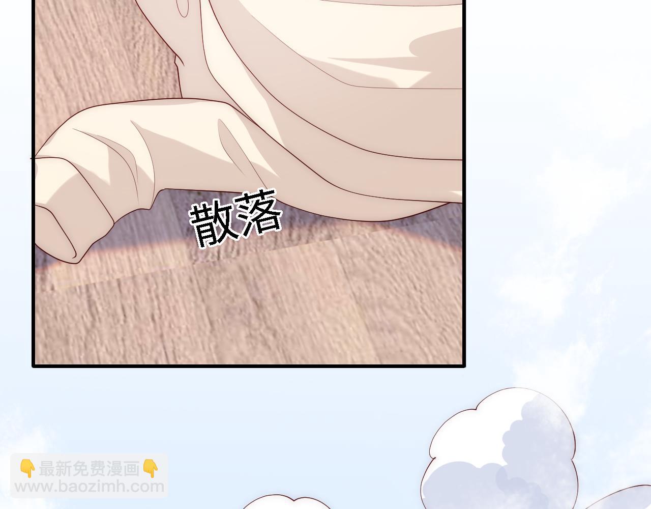 番外15 甜蜜共浴23