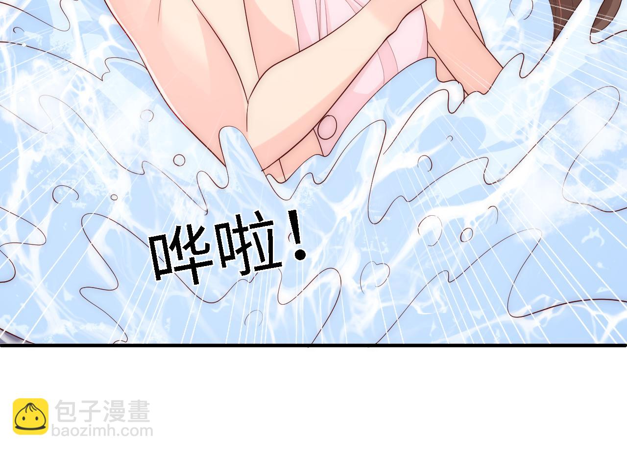 番外15 甜蜜共浴32