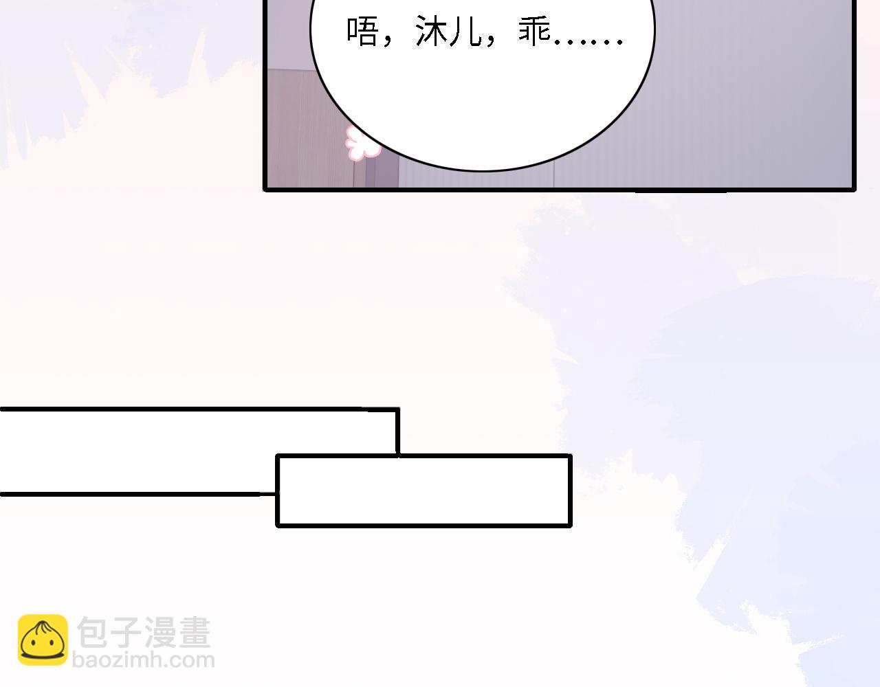 番外15 甜蜜共浴40