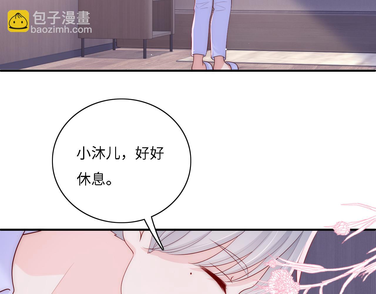 番外15 甜蜜共浴45