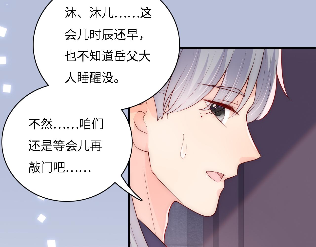 番外15 甜蜜共浴55