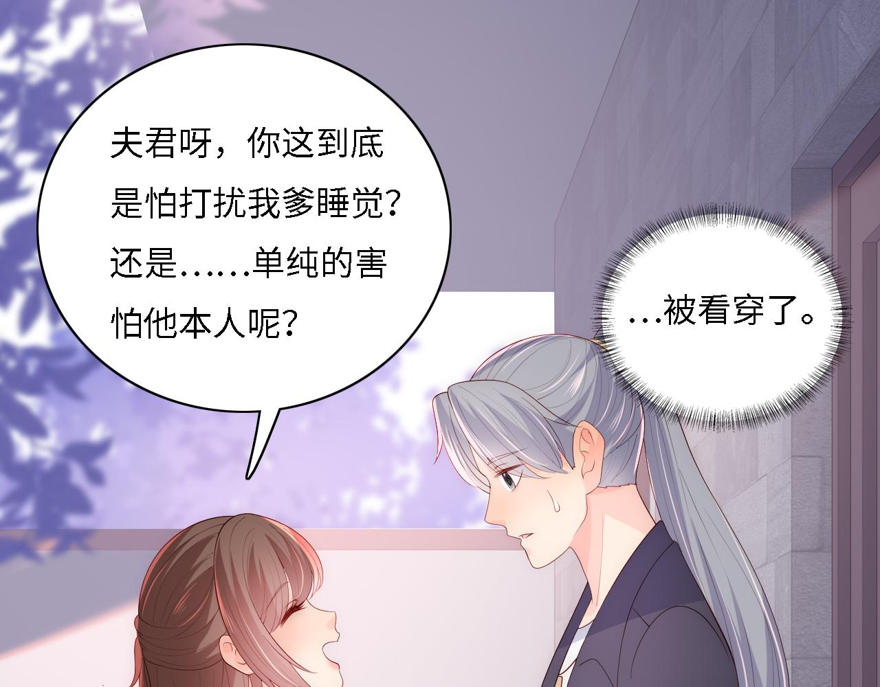 番外15 甜蜜共浴58