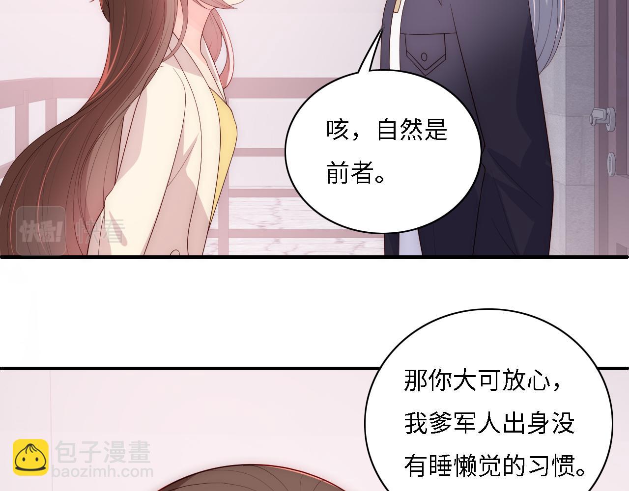番外15 甜蜜共浴59