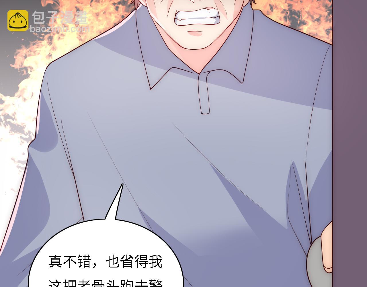 番外15 甜蜜共浴64