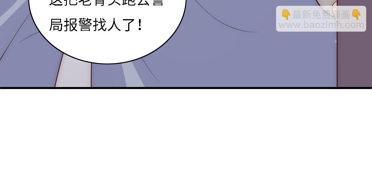 番外15 甜蜜共浴65