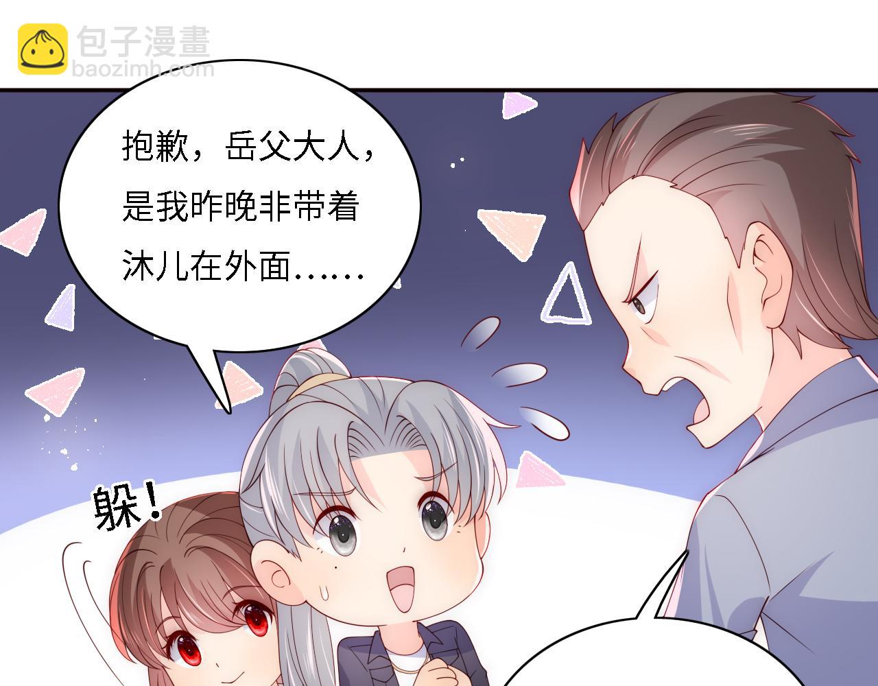 番外15 甜蜜共浴66
