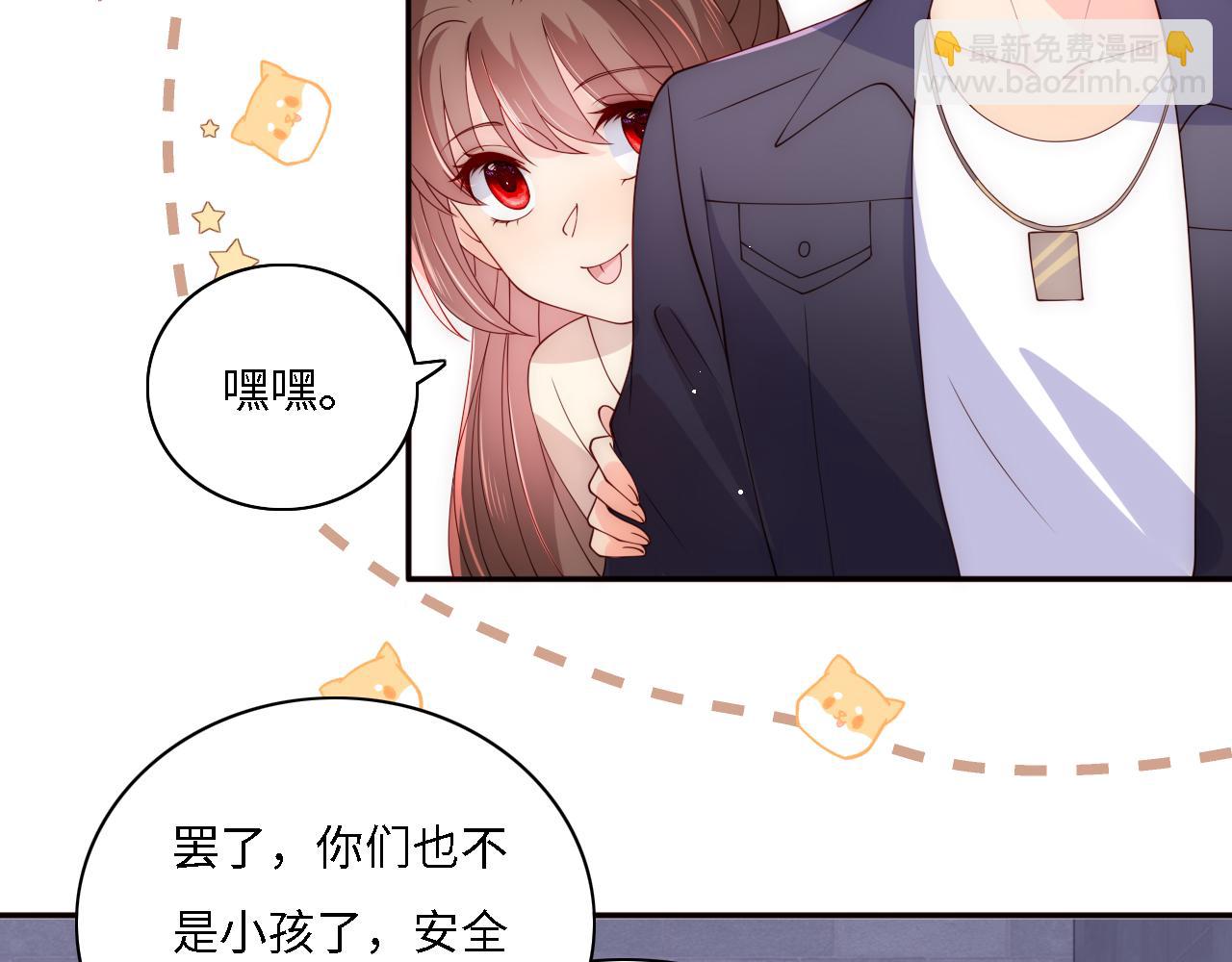 番外15 甜蜜共浴68