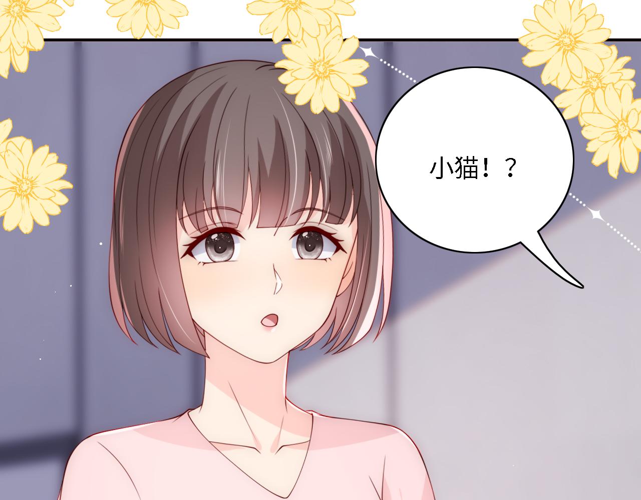 番外15 甜蜜共浴72