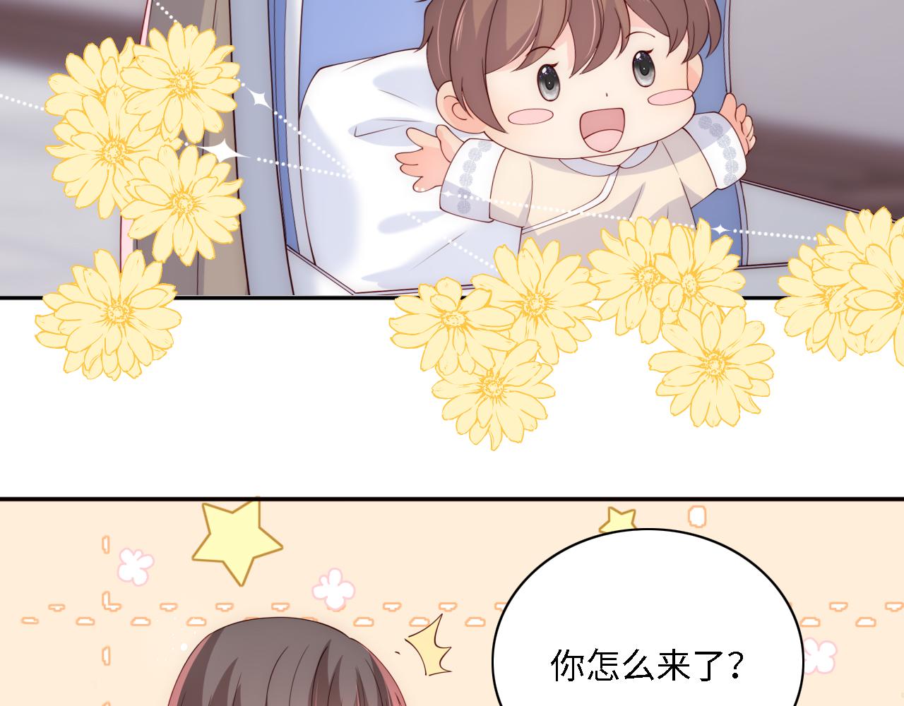 番外15 甜蜜共浴74