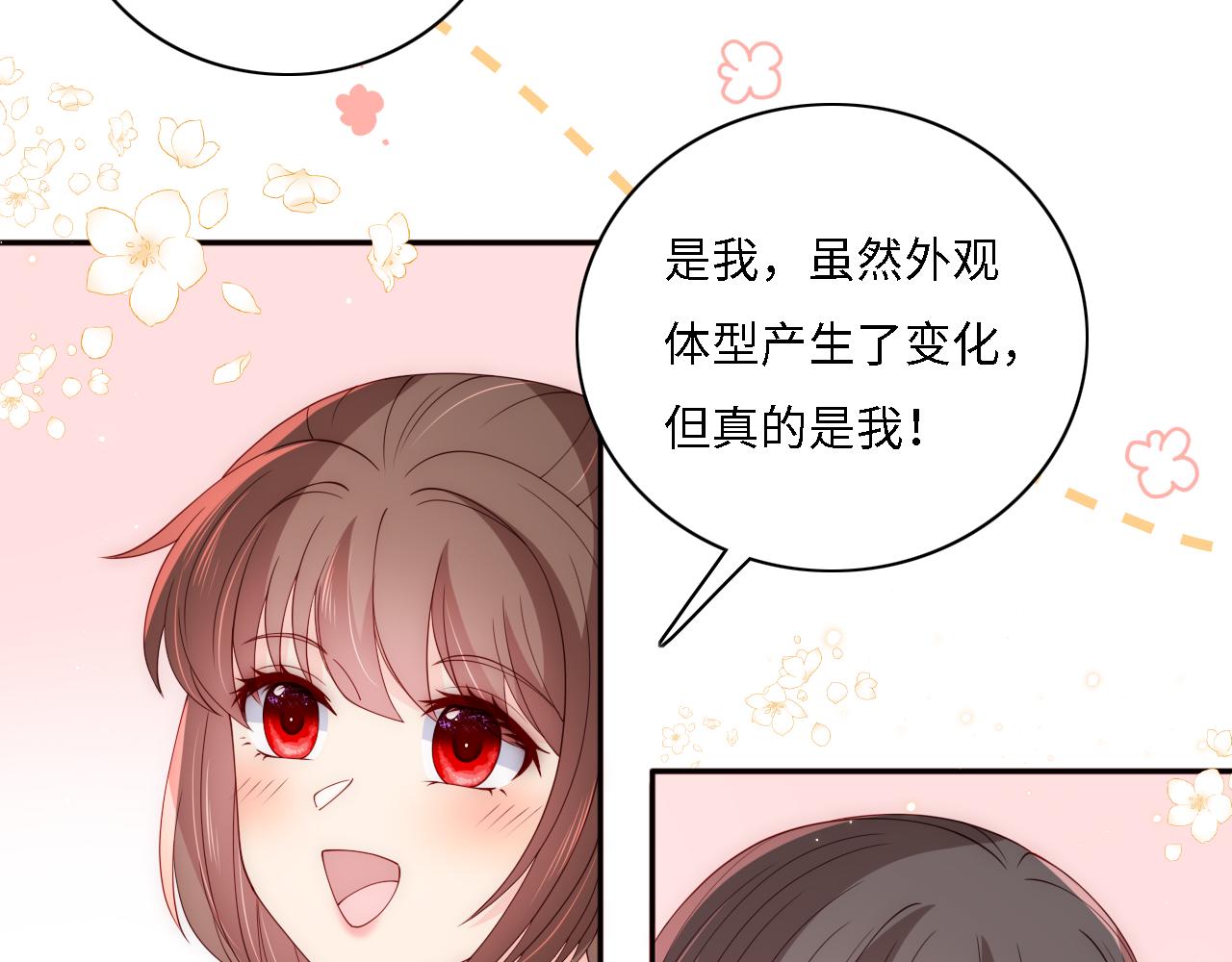 番外15 甜蜜共浴76