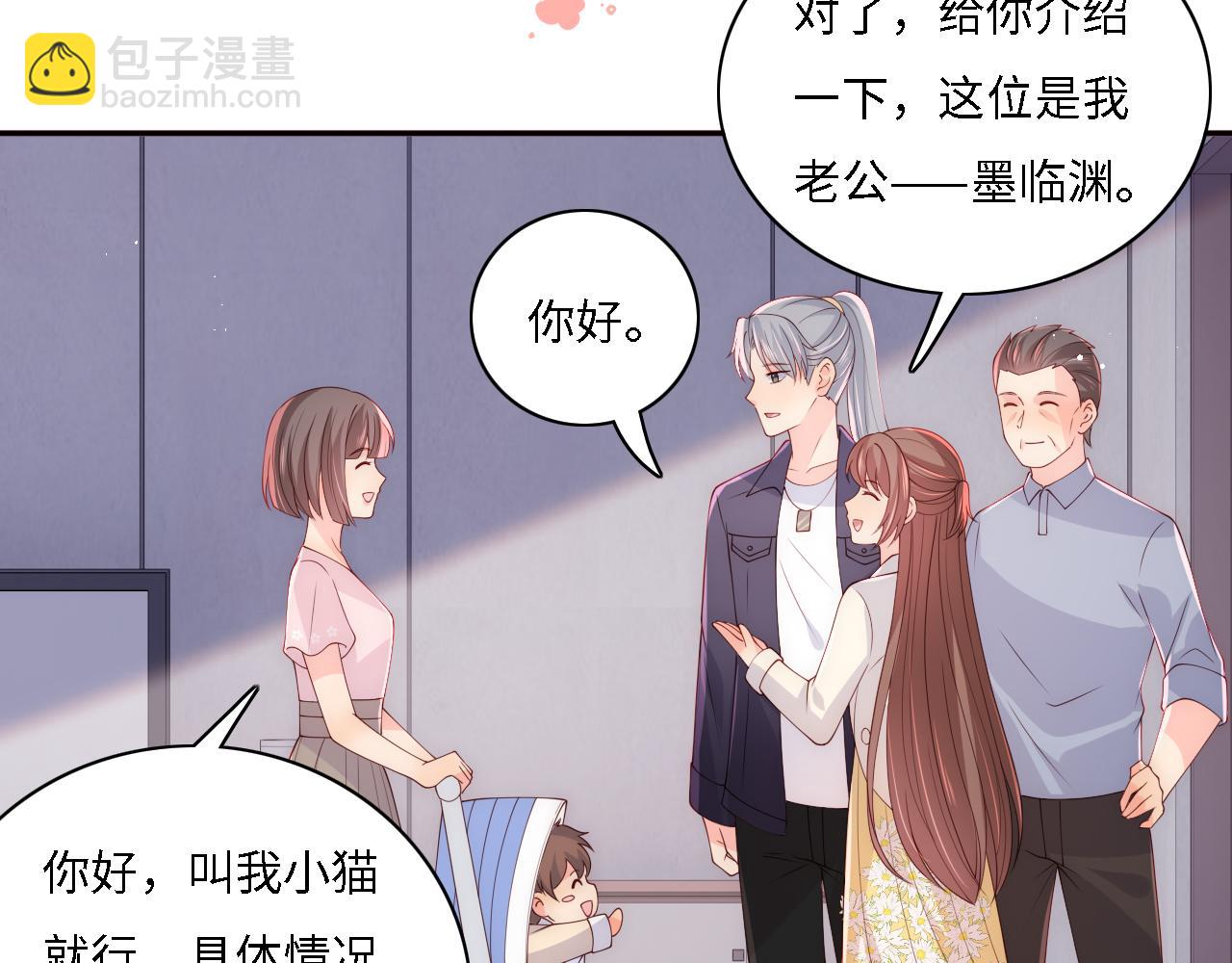 番外15 甜蜜共浴78