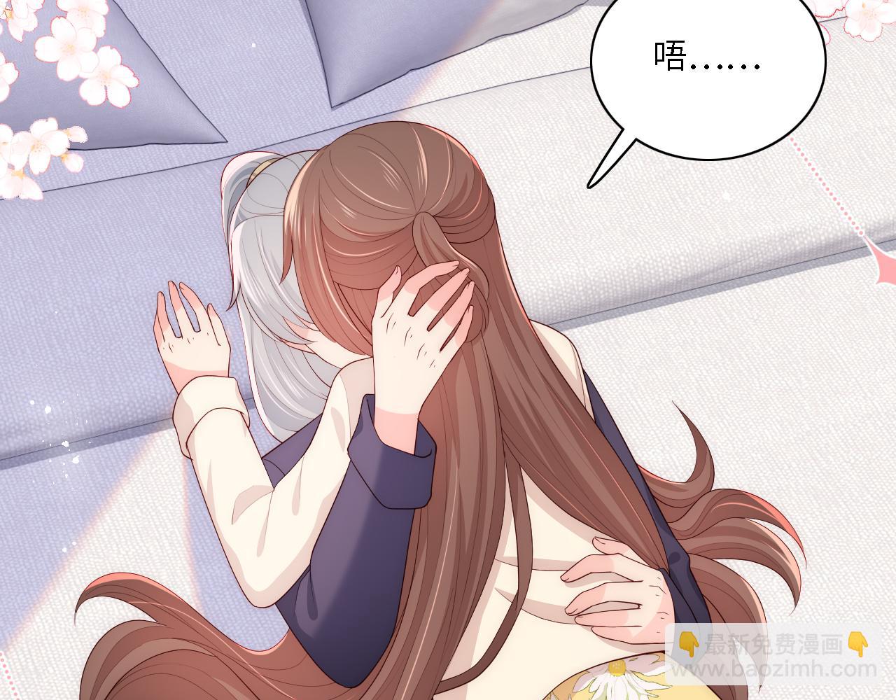 番外15 甜蜜共浴8