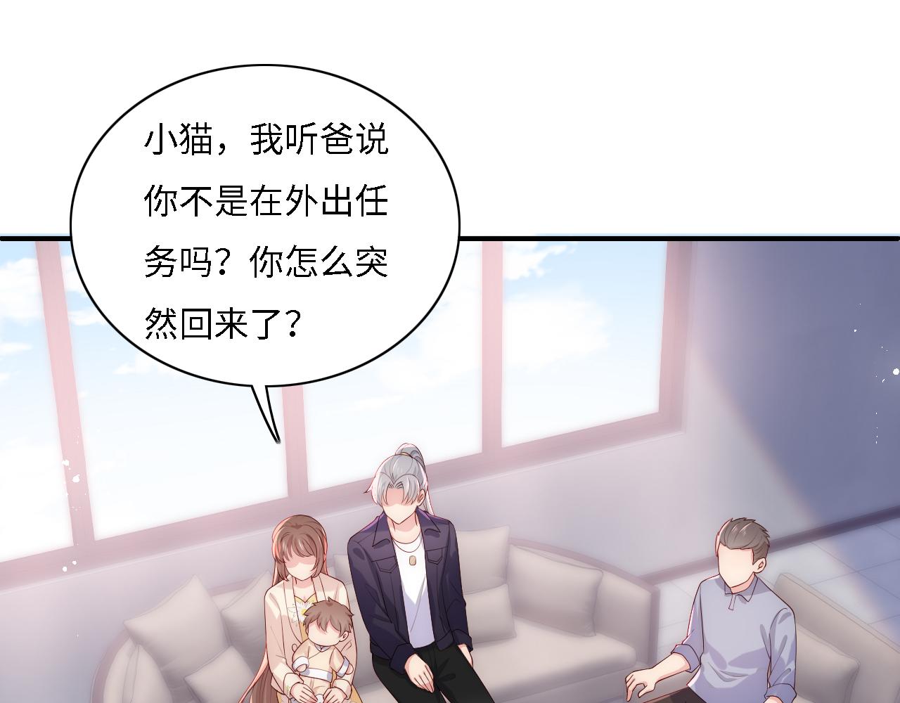 番外15 甜蜜共浴80