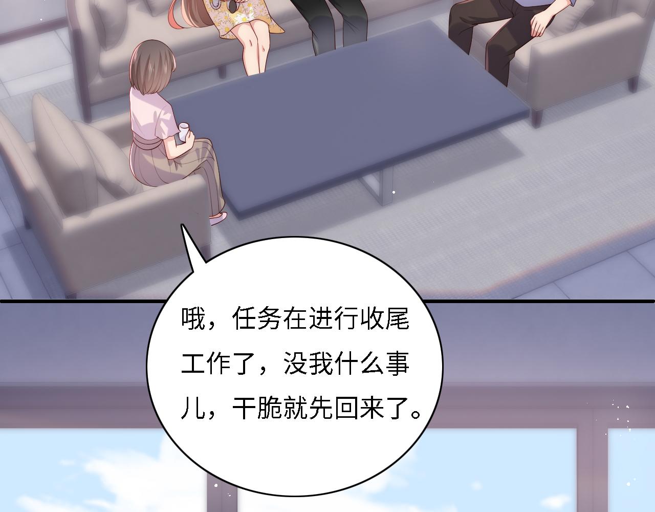 番外15 甜蜜共浴81
