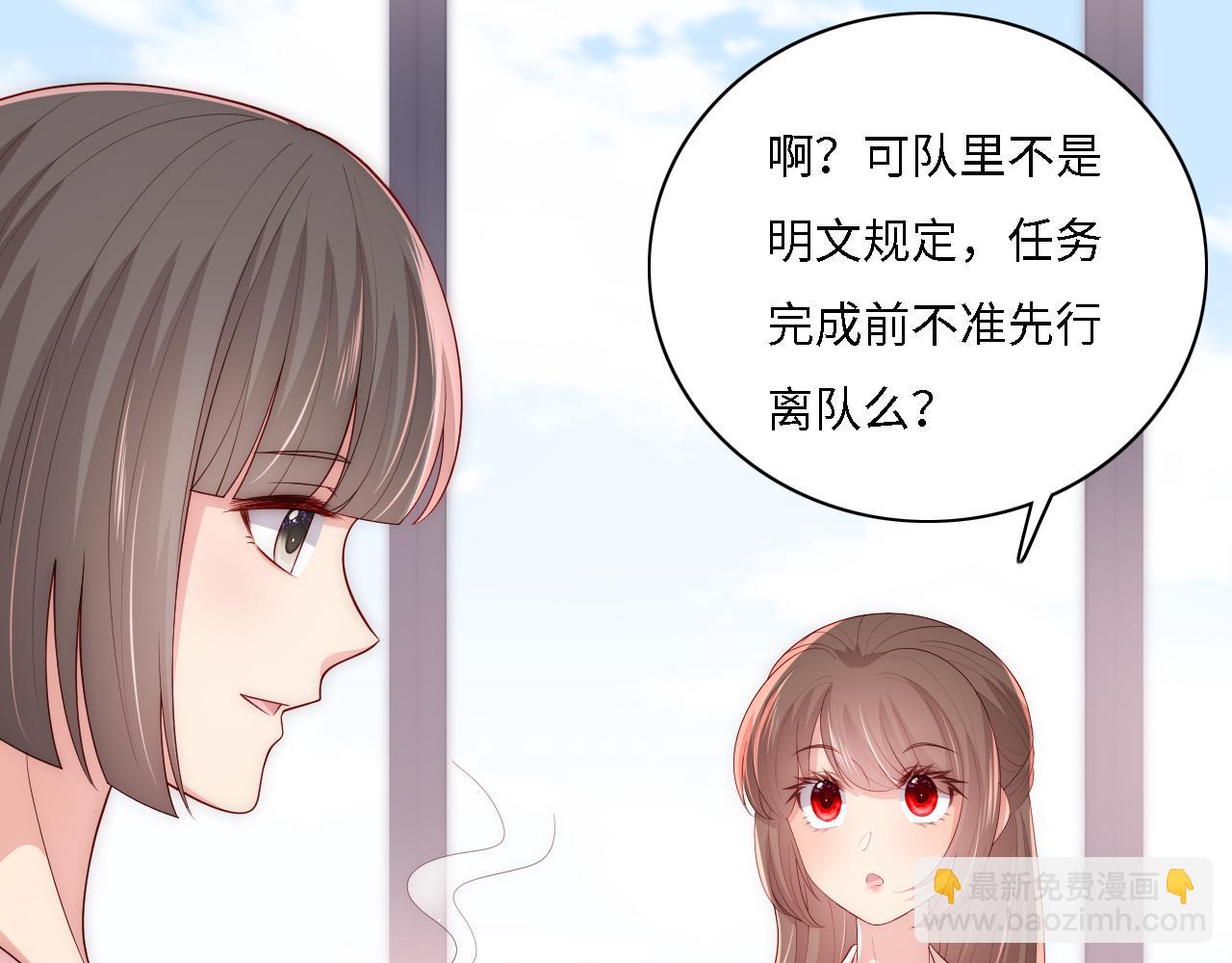 番外15 甜蜜共浴82