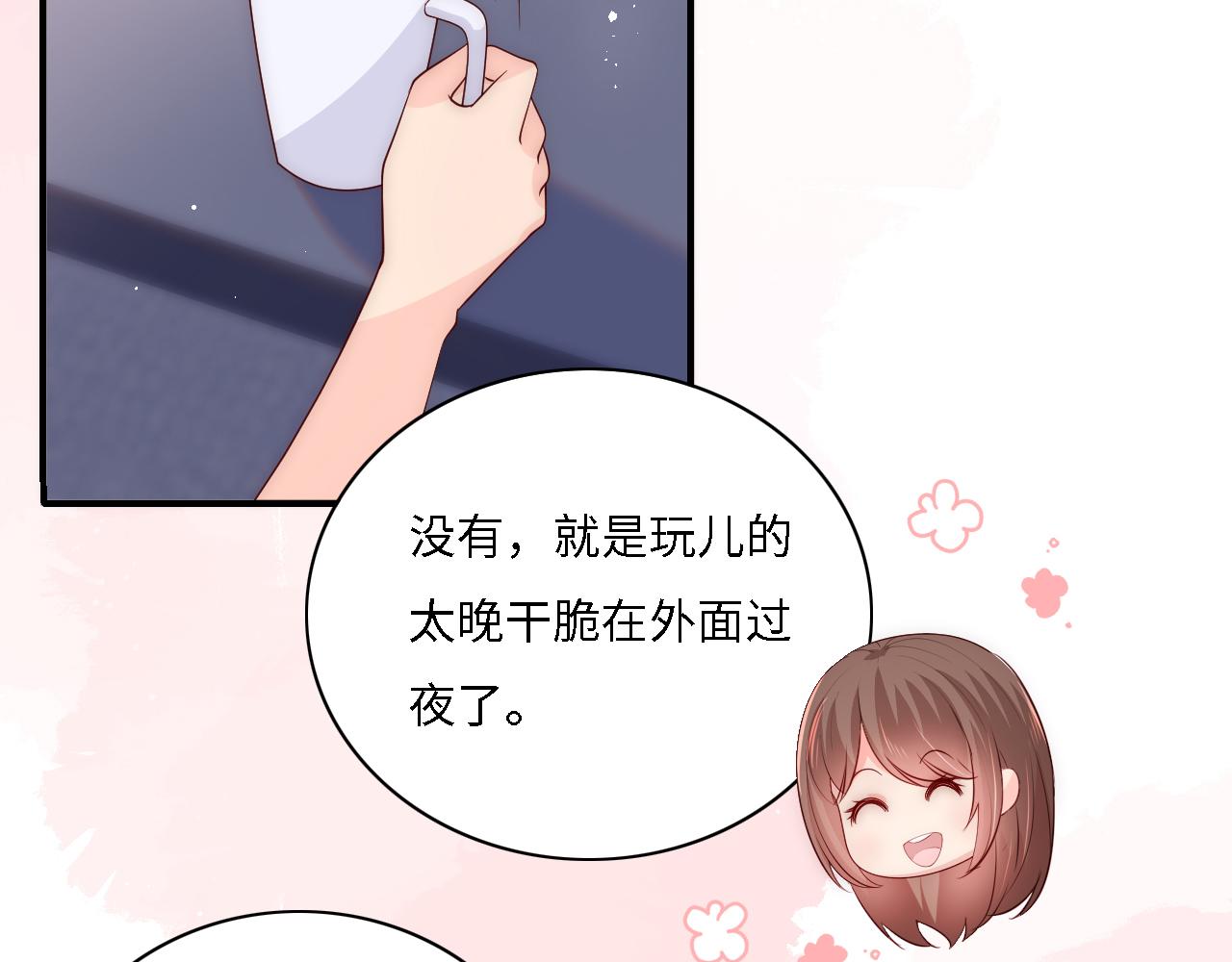 番外15 甜蜜共浴84