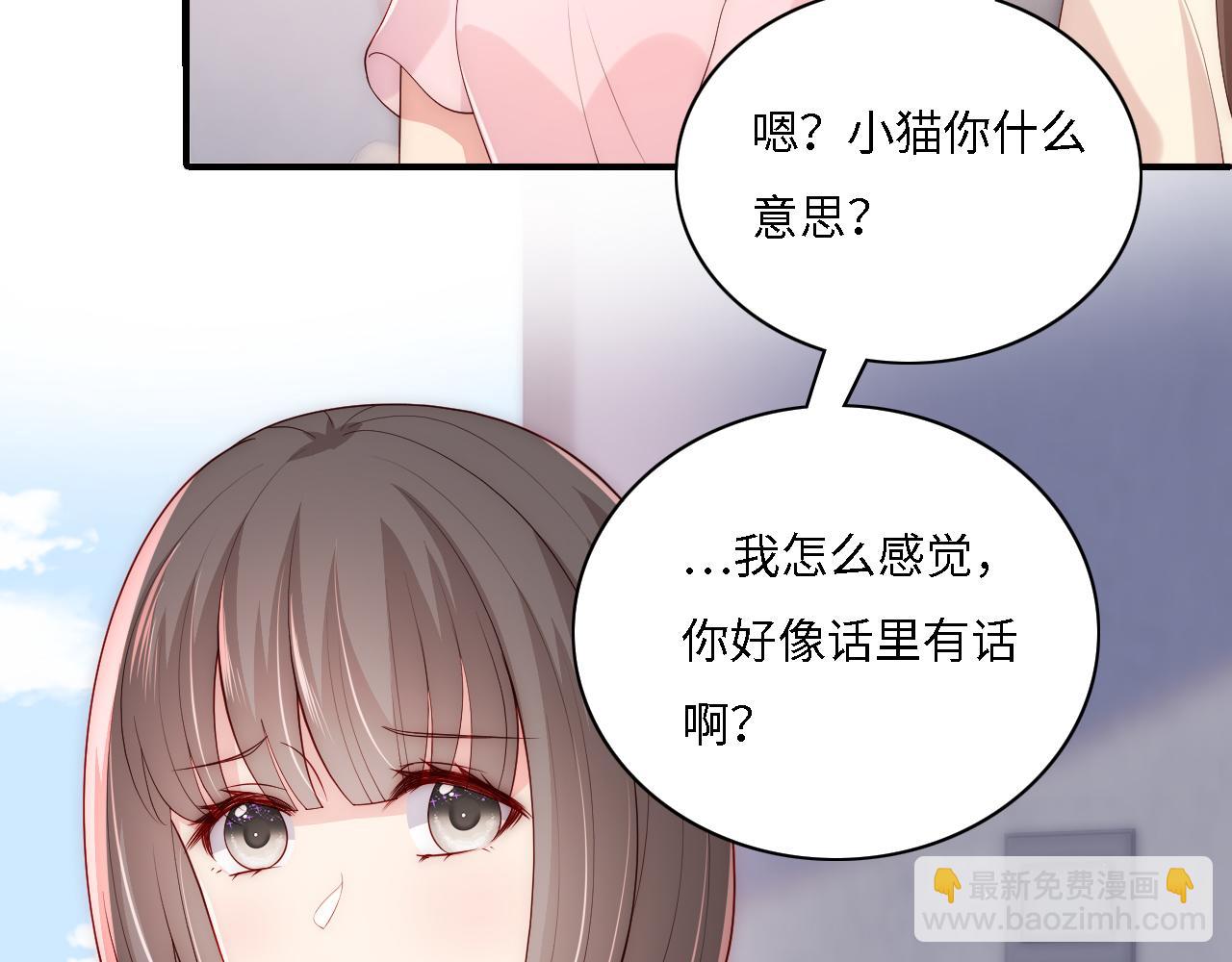 番外15 甜蜜共浴86