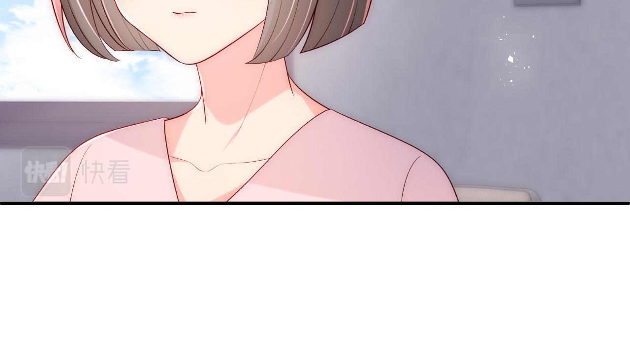 番外15 甜蜜共浴87