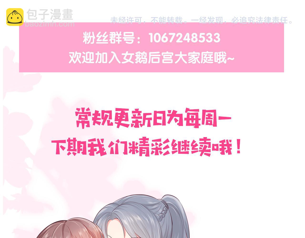 番外15 甜蜜共浴94