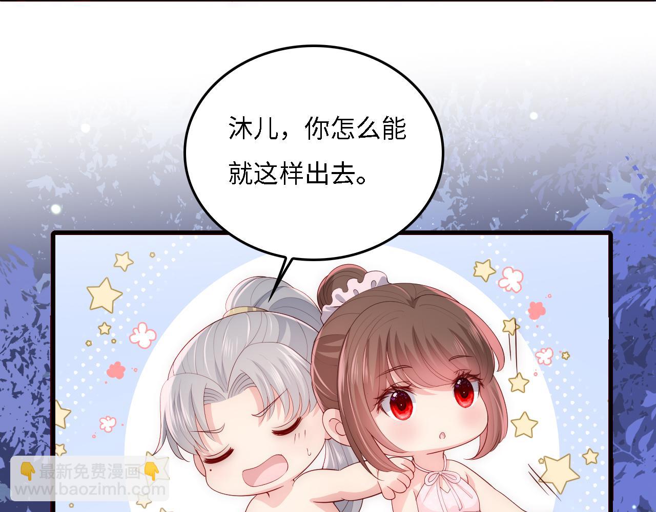 番外17 酒店遇袭10