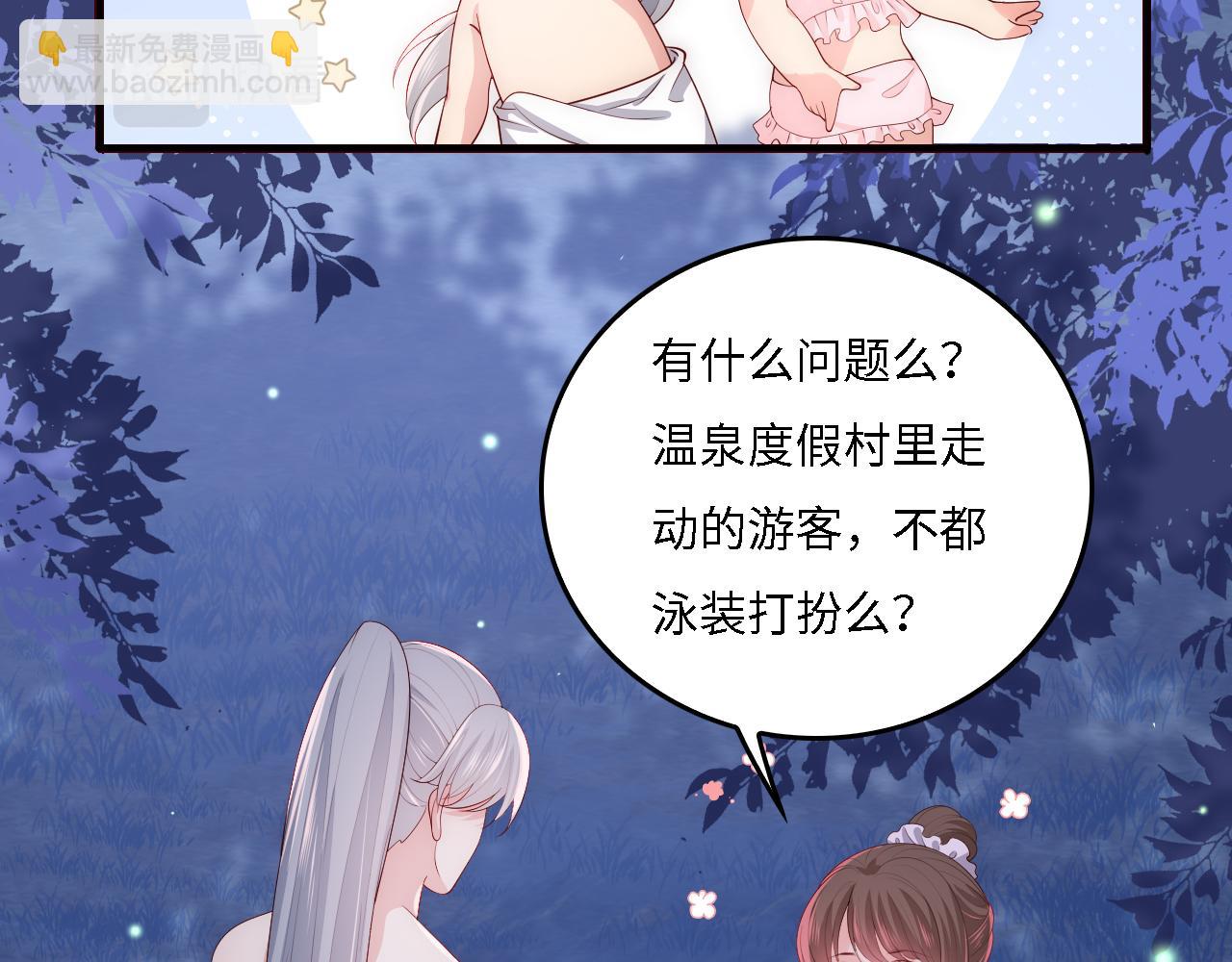 番外17 酒店遇袭11