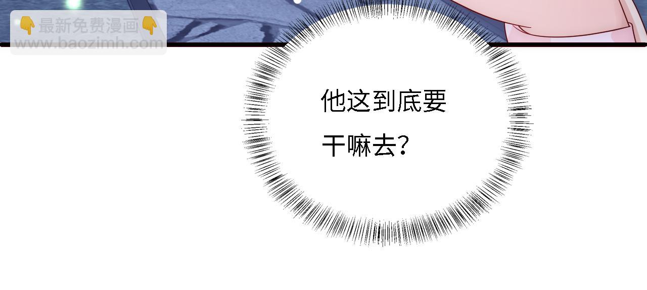 番外17 酒店遇袭18