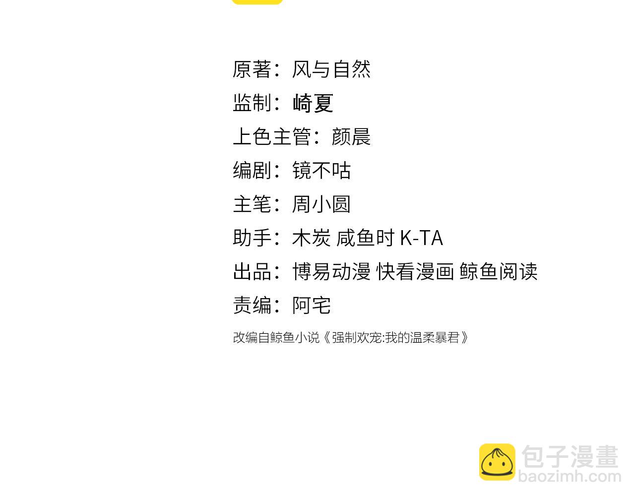 番外17 酒店遇袭2