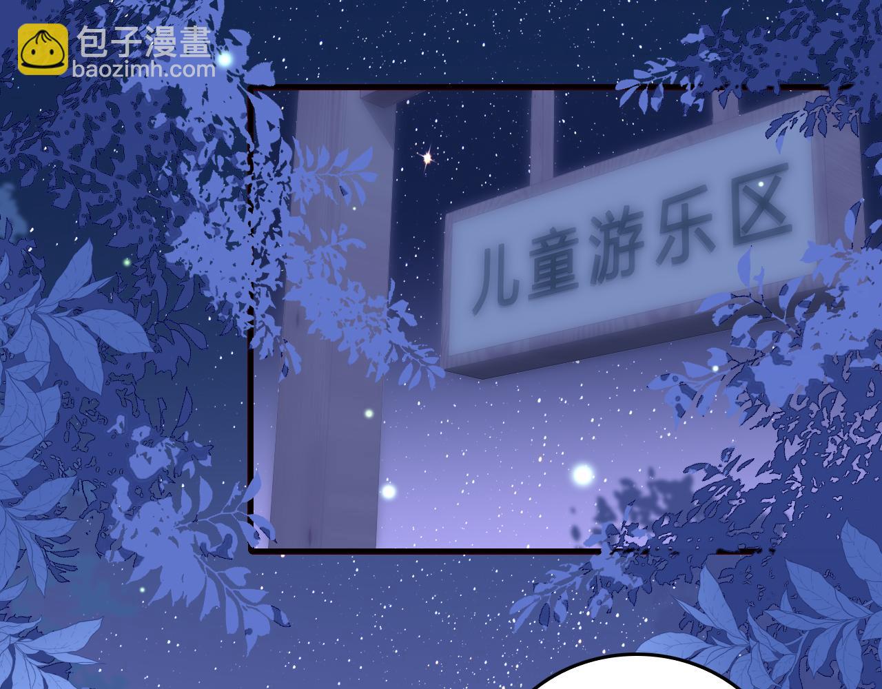 番外17 酒店遇袭27