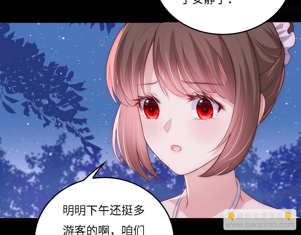 番外17 酒店遇袭37