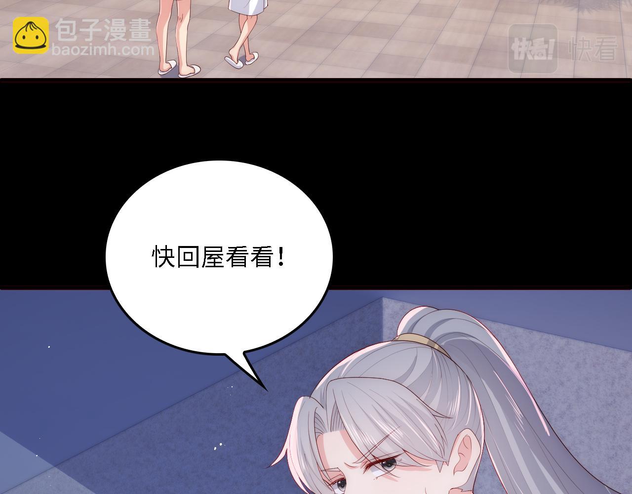 番外17 酒店遇袭42