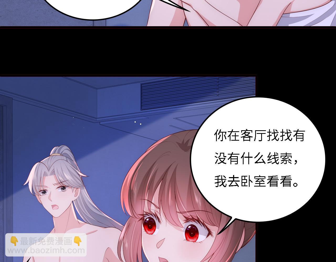 番外17 酒店遇袭68
