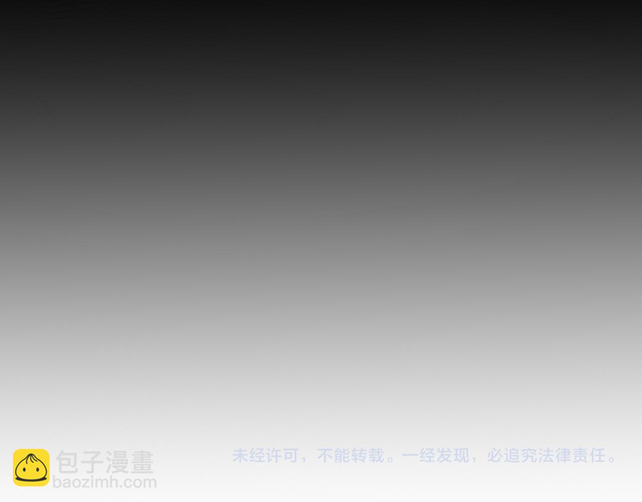 番外17 酒店遇袭75