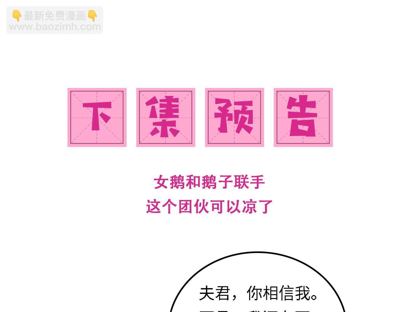 番外17 酒店遇袭77