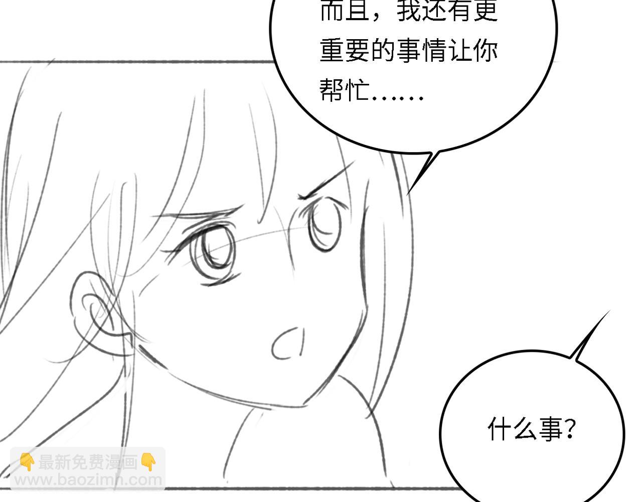 番外17 酒店遇袭78