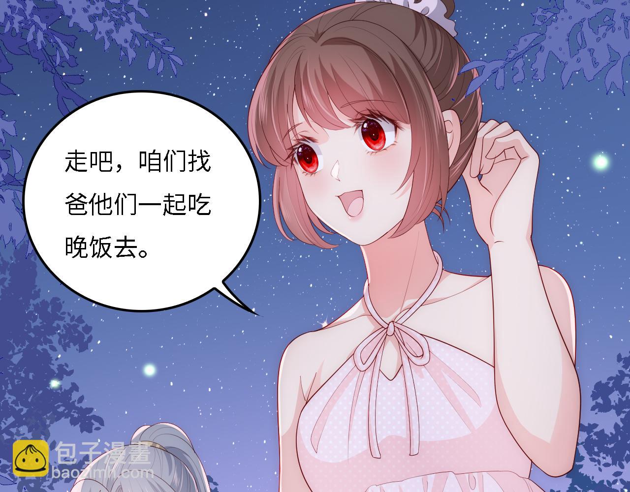 番外17 酒店遇袭8