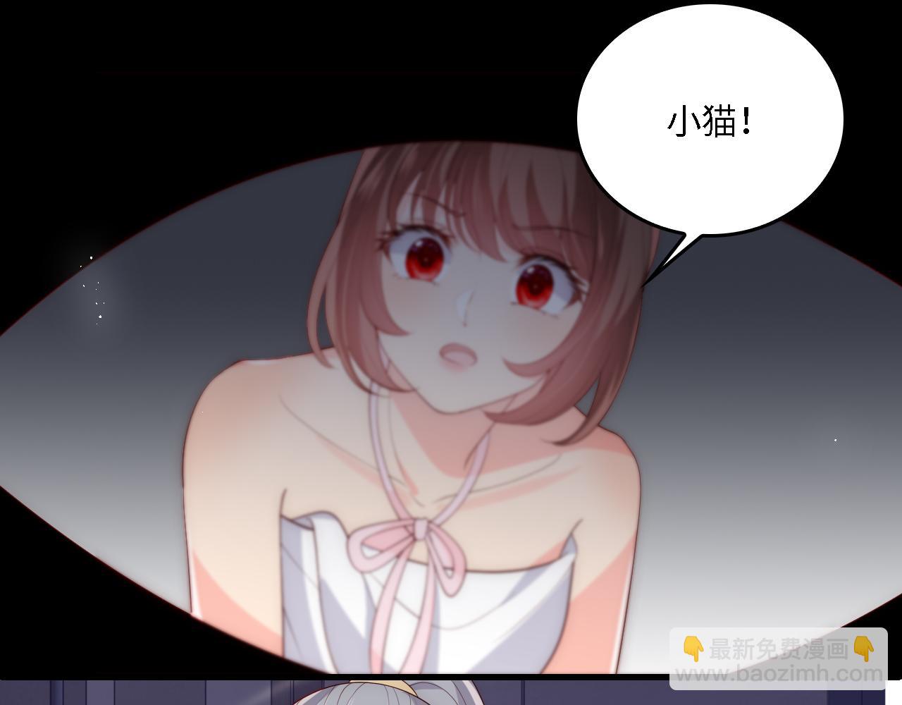 番外18 夜沐孤身犯险10
