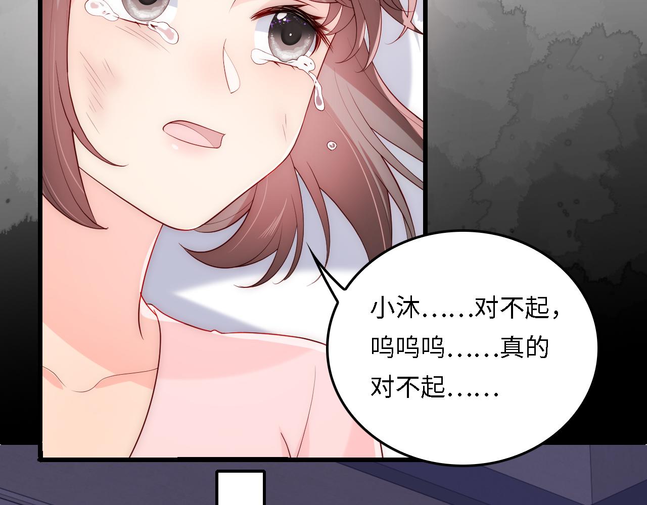 番外18 夜沐孤身犯险13
