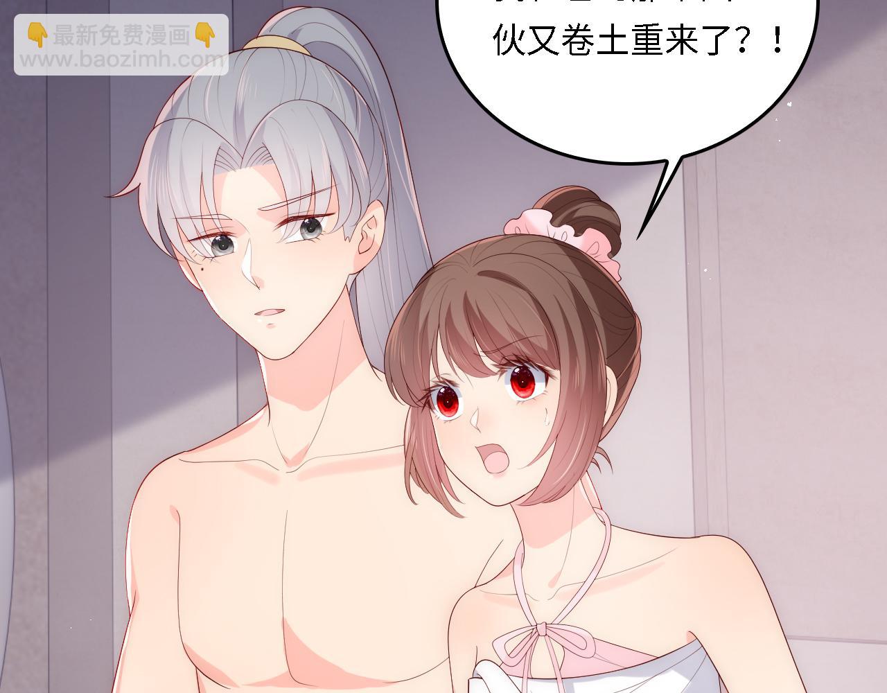 番外18 夜沐孤身犯险15