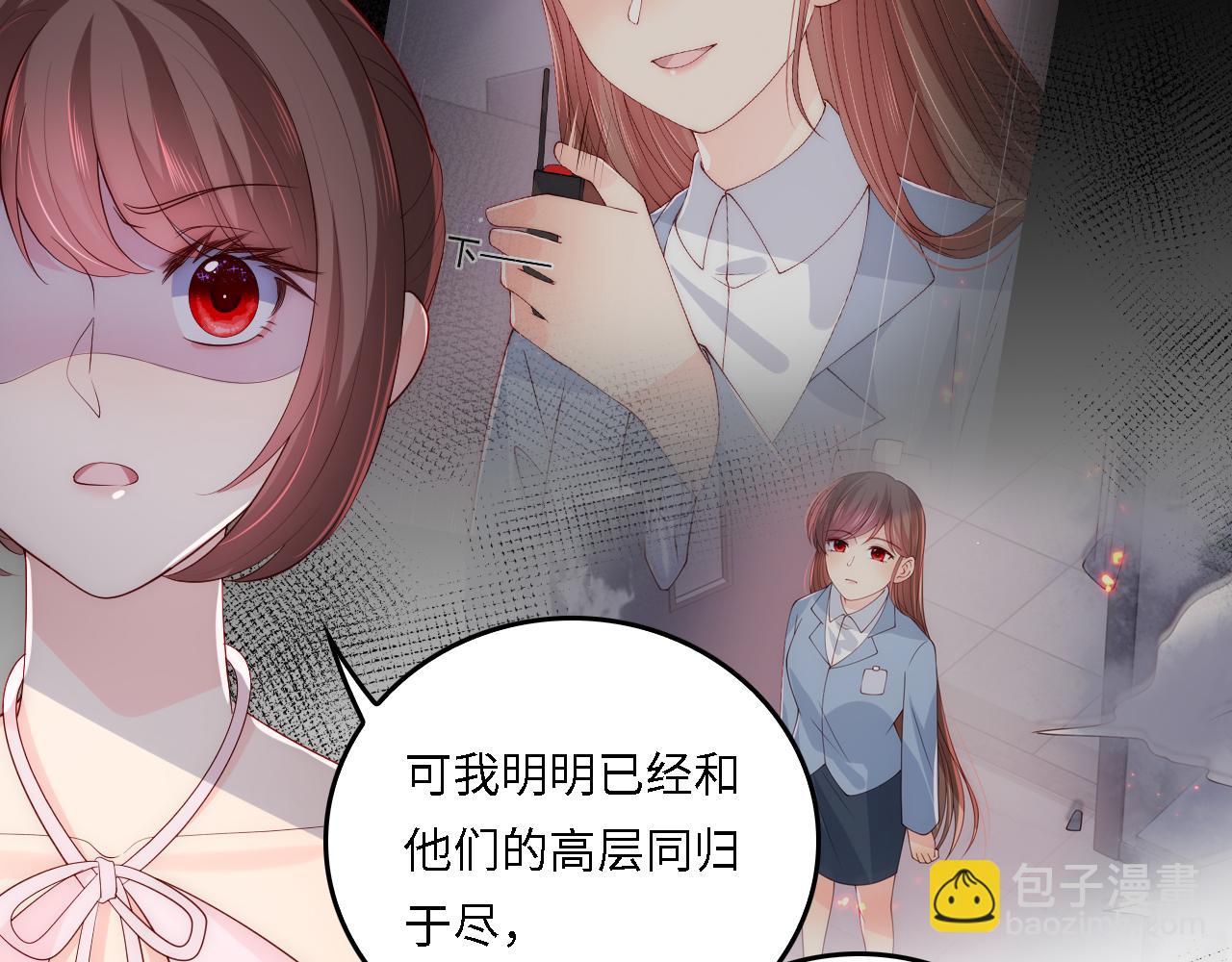 番外18 夜沐孤身犯险17