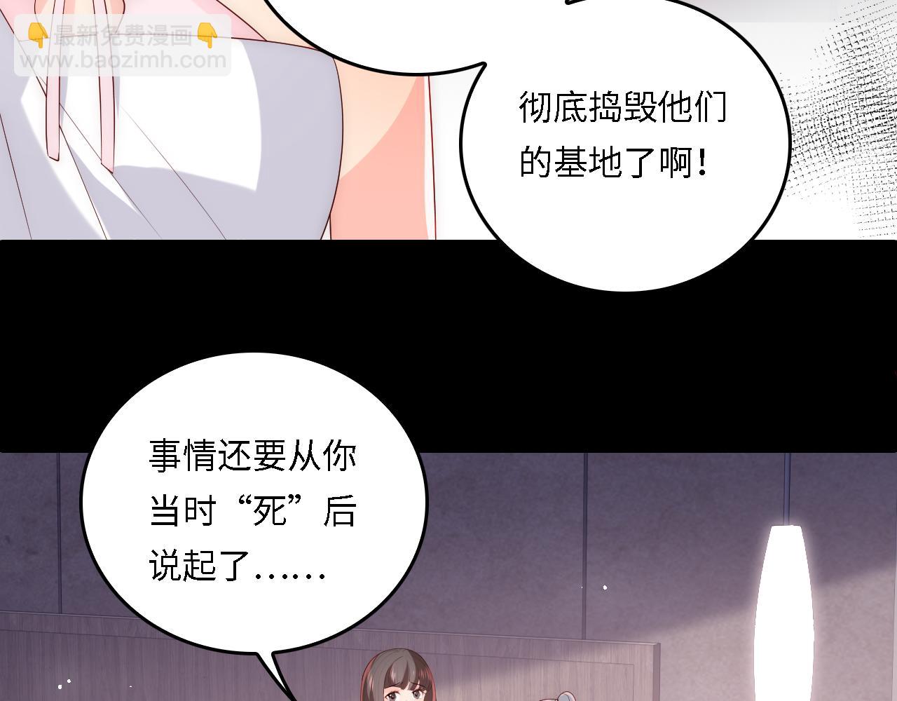番外18 夜沐孤身犯险18