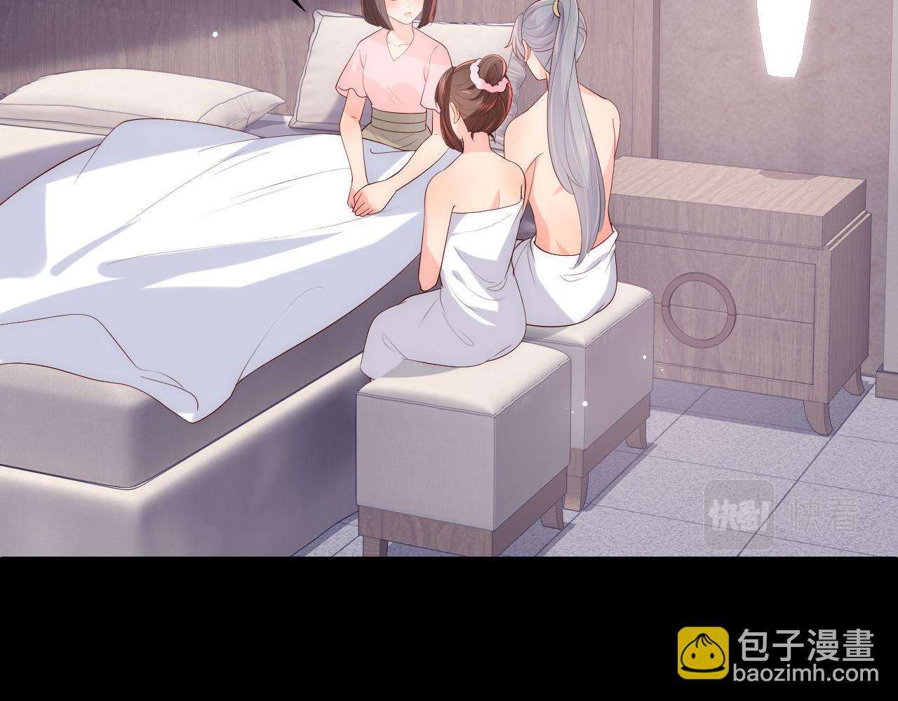 番外18 夜沐孤身犯险19