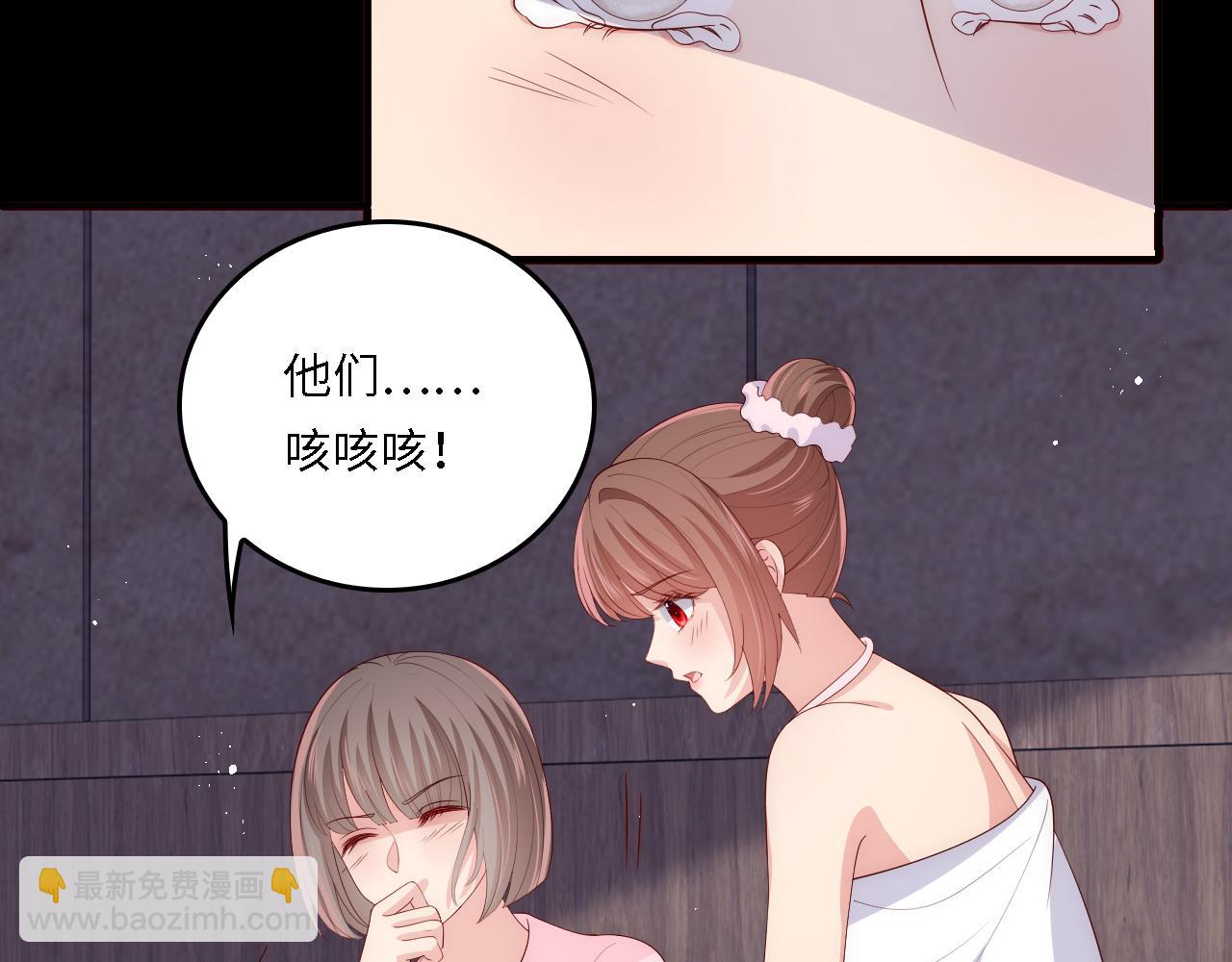 番外18 夜沐孤身犯险29