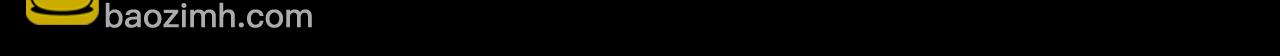 番外18 夜沐孤身犯险37